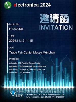 VILITY på Electronica 2024